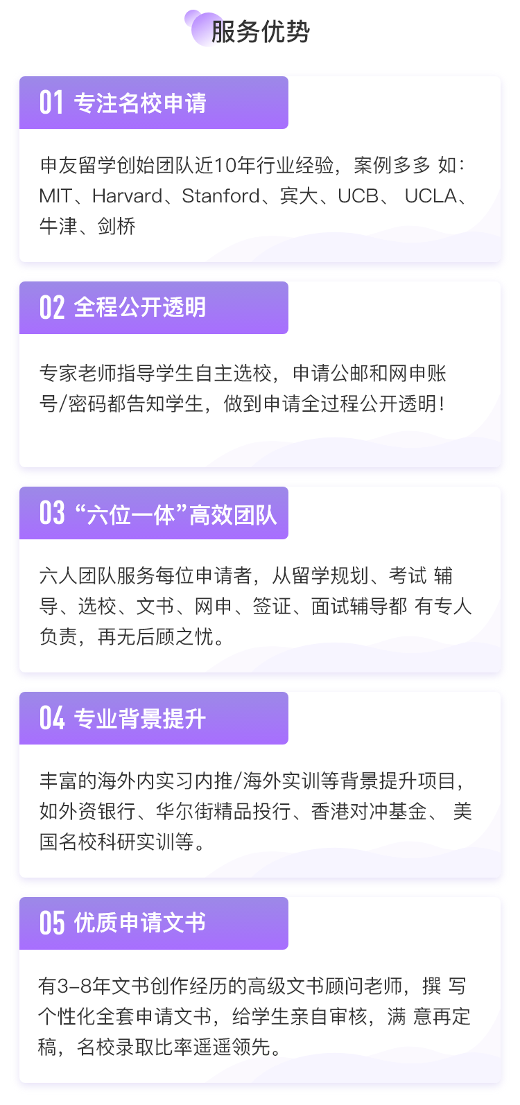 产品优势.png